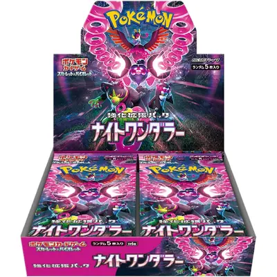 Pokemon Japanese - Night Wanderer Booster Box