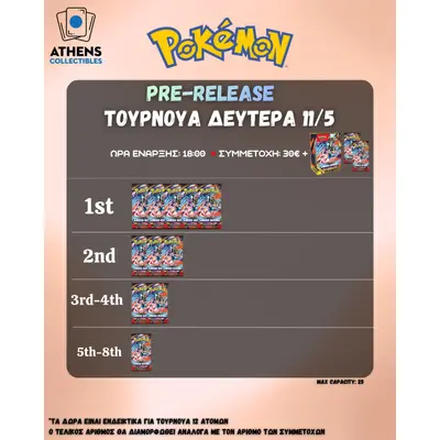 (Athens Collectibles)Pokemon Mega Evolutions: Chaos Rising Prerelease Registration 11/5