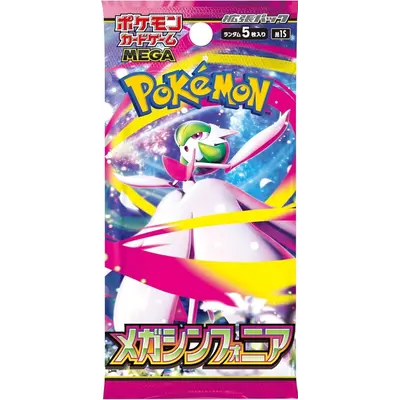 Pokemon Japanese - Mega Symphonia Booster Pack (m1s)