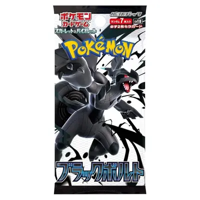 Pokemon Japanese - Black Bolt Booster Pack (sv11b)