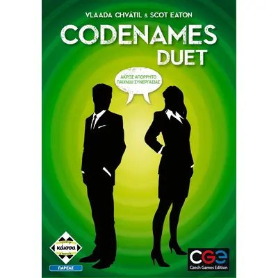 Επιτραπέζιο Codenames Duet (Ελληνική Έκδοση)