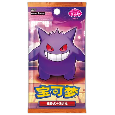 Pokemon Chinese - Gem Pack Vol. 3 Booster Pack *CBB3C*