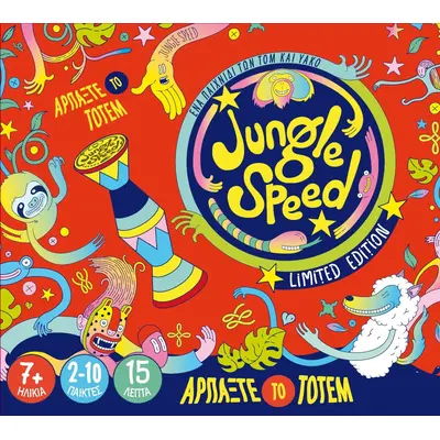 Επιτραπέζιο Jungle Speed Bertone (Ελληνική Έκδοση)