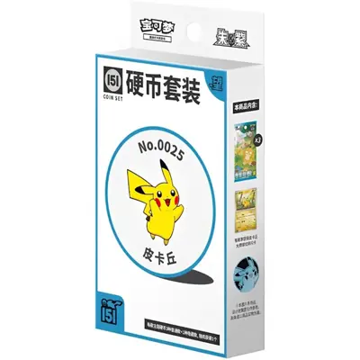 Pokemon Chinese - Collect 151 Hope Coin Set