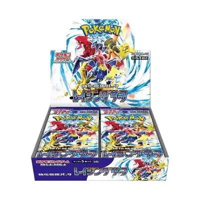 Pokemon Japanese - Raging Surf Booster Box