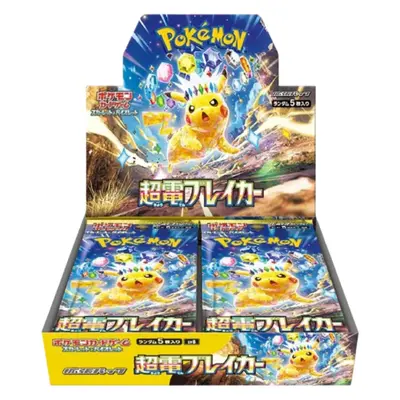 Pokemon Japanese - Super Electric Breaker (sv8)
