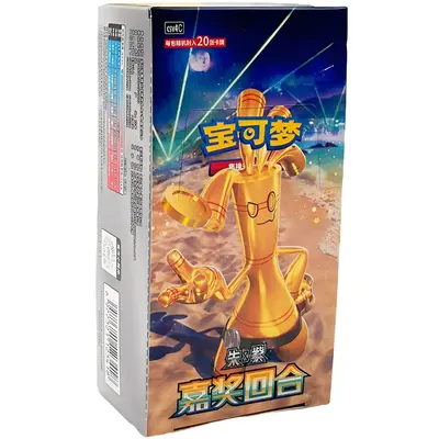 Pokemon Chinese - Bonus Round Slim Booster Box (15 Booster Packs) *CSV4C*