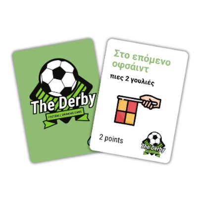 Επιτραπέζιο The Derby: Football Drinking Game