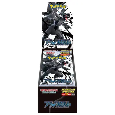Pokemon Japanese - Black Bolt Deluxe Edition Booster Box (4 35-Card Booster Packs)