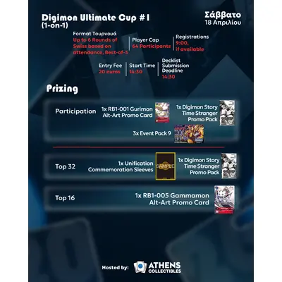 Digimon Side Event: Ultimate Cup #1 (1-on-1)