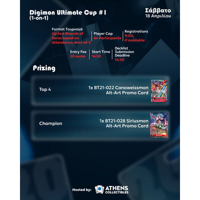 Digimon Side Event: Ultimate Cup #1 (1-on-1)