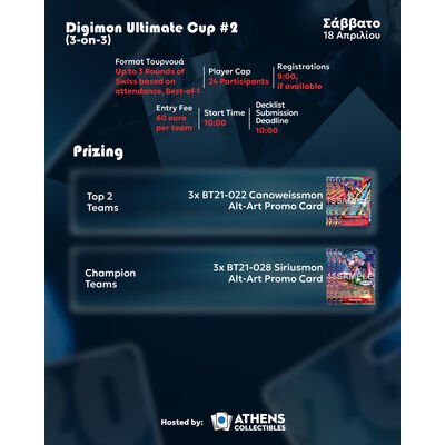Digimon Side Event: Ultimate Cup #1 (3-on-3)