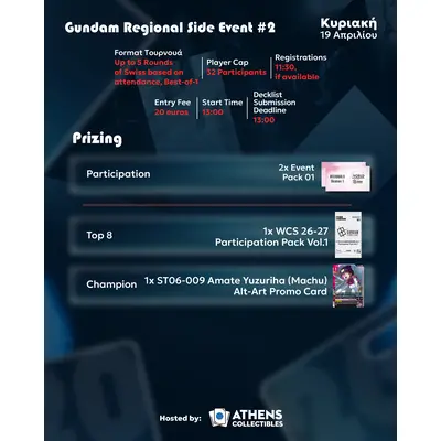 Gundam Side Event #2