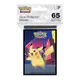 Ultra Pro - Gallery Series Shimmering Skyline Sleeves (65 sleeves)