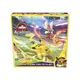 Pokemon TCG - Battle Academy (Cinderace V, Pikachu V & Eevee V)