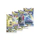 Pokemon TCG - Paldea Collection: Quaxly