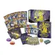 Pokemon TCG - Scarlet & Violet Surging Sparks Pokemon Center Elite Trainer Box