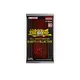 Yu-Gi-Oh! TCG - 25th Anniversary Rarity Collection Booster Pack