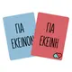 Επιτραπέζιο The Couple Game